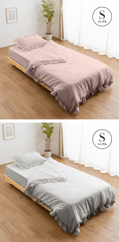フリル付き布団カバーセット シングル 3点セット 寝具 フリル付 掛布団カバー 枕カバー ボックスシーツ ピーチスキン加工 丸洗いOK オールシーズン 寝具 インテリア おしゃれ かわいい 北欧(代引不可)