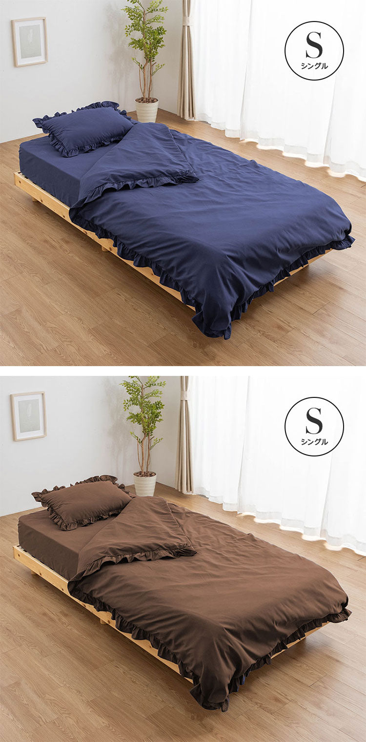 フリル付き布団カバーセット シングル 3点セット 寝具 フリル付 掛布団カバー 枕カバー ボックスシーツ ピーチスキン加工 丸洗いOK オールシーズン 寝具 インテリア おしゃれ かわいい 北欧(代引不可)