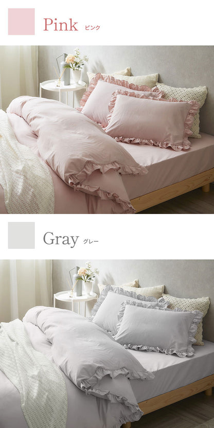 フリル付き布団カバーセット シングル 3点セット 寝具 フリル付 掛布団カバー 枕カバー ボックスシーツ ピーチスキン加工 丸洗いOK オールシーズン 寝具 インテリア おしゃれ かわいい 北欧(代引不可)