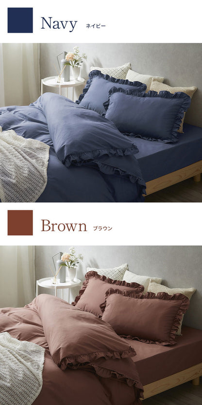フリル付き布団カバーセット シングル 3点セット 寝具 フリル付 掛布団カバー 枕カバー ボックスシーツ ピーチスキン加工 丸洗いOK オールシーズン 寝具 インテリア おしゃれ かわいい 北欧(代引不可)