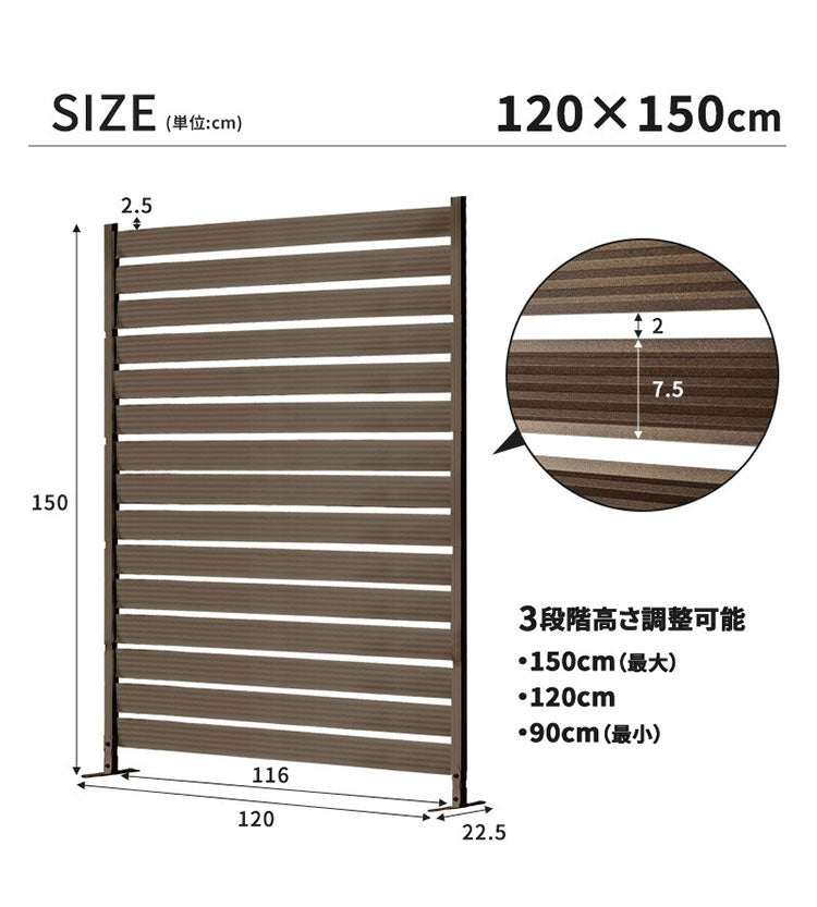 アルミフェンス 幅120cm 目隠しフェンス 目隠し 間仕切り 連結 ボーダーフェンス フェンス ボーダータイプ 高さ調節可能 アルミ エクステリア 柵 屋外 パーテーション おしゃれ(代引不可)