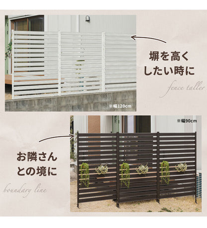 アルミフェンス 幅120cm 目隠しフェンス 目隠し 間仕切り 連結 ボーダーフェンス フェンス ボーダータイプ 高さ調節可能 アルミ エクステリア 柵 屋外 パーテーション おしゃれ(代引不可)