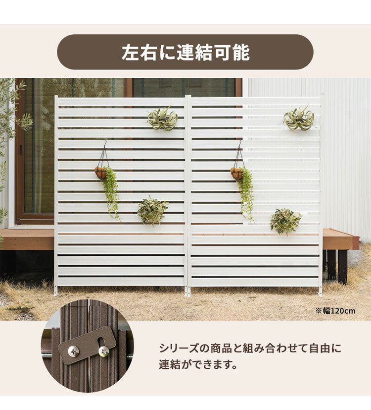 アルミフェンス 幅120cm 目隠しフェンス 目隠し 間仕切り 連結 ボーダーフェンス フェンス ボーダータイプ 高さ調節可能 アルミ エクステリア 柵 屋外 パーテーション おしゃれ(代引不可)