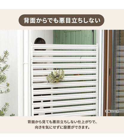アルミフェンス 幅120cm 目隠しフェンス 目隠し 間仕切り 連結 ボーダーフェンス フェンス ボーダータイプ 高さ調節可能 アルミ エクステリア 柵 屋外 パーテーション おしゃれ(代引不可)