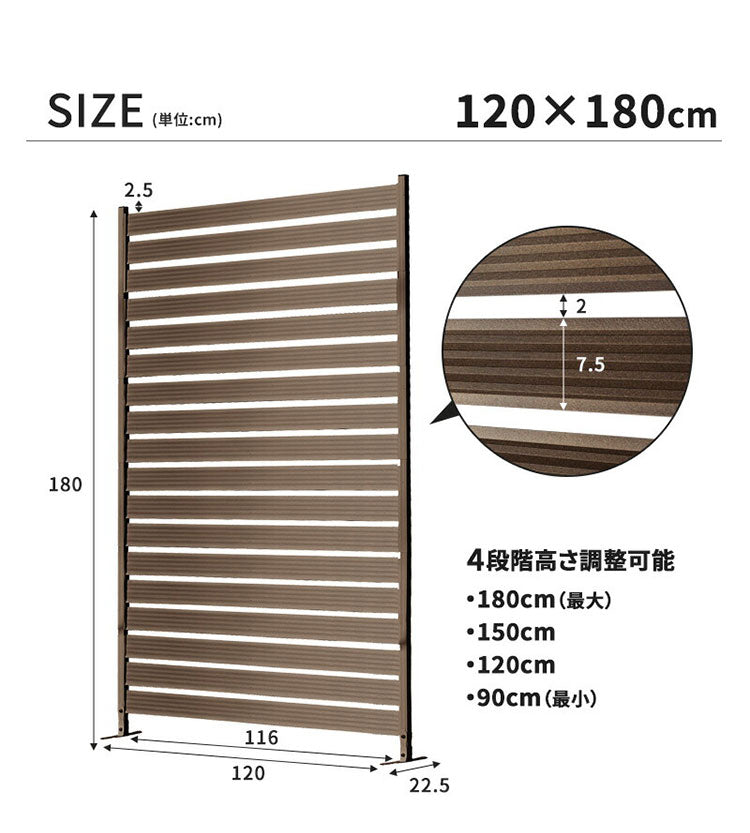 アルミフェンス 幅120cm 目隠しフェンス 目隠し 間仕切り 連結 ボーダーフェンス フェンス ボーダータイプ 高さ調節可能 アルミ エクステリア 柵 屋外 パーテーション おしゃれ(代引不可)