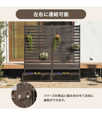 アルミフェンス 幅120cm 目隠しフェンス プランターボックス付き 目隠し 間仕切り フェンス プランター ボーダータイプ 高さ調節可能 アルミ 屋外 エクステリア 庭 おしゃれ(代引不可)