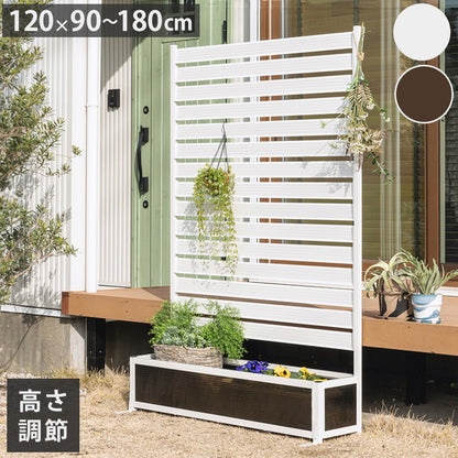 アルミフェンス 幅120cm 目隠しフェンス プランターボックス付き 目隠し 間仕切り フェンス プランター ボーダータイプ 高さ調節可能 アルミ 屋外 エクステリア 庭 おしゃれ(代引不可)
