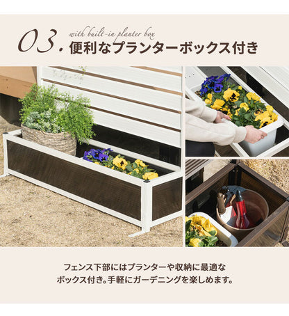 アルミフェンス 幅120cm 目隠しフェンス プランターボックス付き 目隠し 間仕切り フェンス プランター ボーダータイプ 高さ調節可能 アルミ 屋外 エクステリア 庭 おしゃれ(代引不可)