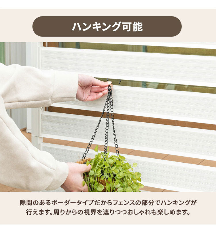 アルミフェンス 幅120cm 目隠しフェンス プランターボックス付き 目隠し 間仕切り フェンス プランター ボーダータイプ 高さ調節可能 アルミ 屋外 エクステリア 庭 おしゃれ(代引不可)