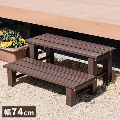 【5%OFF】踏み台 アルミステップ 2段 幅74cm アルミ踏み台 ステップ台 アルミ 縁台 ベンチ アルミベンチ 長椅子 椅子 アルミステップ台 ガーデニング 昇降 足場 段差ステップ(代引不可)