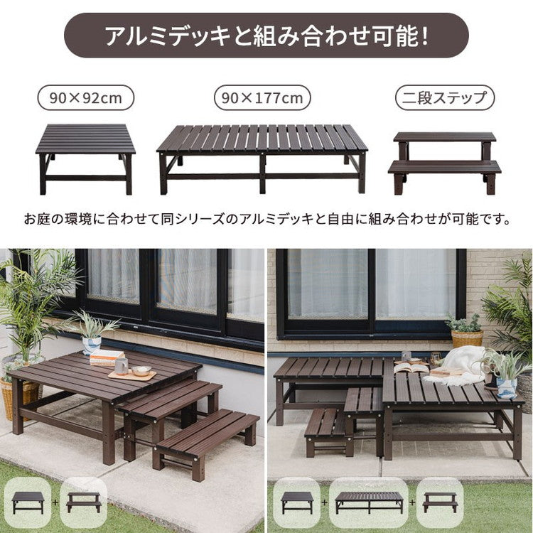 【5%OFF】踏み台 アルミステップ 2段 幅74cm アルミ踏み台 ステップ台 アルミ 縁台 ベンチ アルミベンチ 長椅子 椅子 アルミステップ台 ガーデニング 昇降 足場 段差ステップ(代引不可)