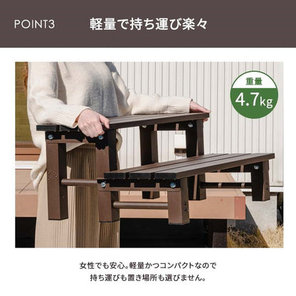 【5%OFF】踏み台 アルミステップ 2段 幅74cm アルミ踏み台 ステップ台 アルミ 縁台 ベンチ アルミベンチ 長椅子 椅子 アルミステップ台 ガーデニング 昇降 足場 段差ステップ(代引不可)