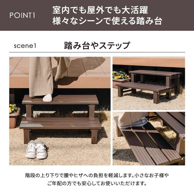 【5%OFF】踏み台 アルミステップ 2段 幅74cm アルミ踏み台 ステップ台 アルミ 縁台 ベンチ アルミベンチ 長椅子 椅子 アルミステップ台 ガーデニング 昇降 足場 段差ステップ(代引不可)