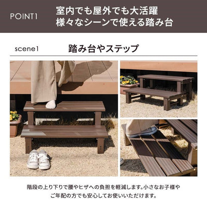 【5%OFF】踏み台 アルミステップ 2段 幅74cm アルミ踏み台 ステップ台 アルミ 縁台 ベンチ アルミベンチ 長椅子 椅子 アルミステップ台 ガーデニング 昇降 足場 段差ステップ(代引不可)