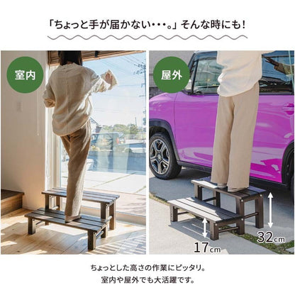 【5%OFF】踏み台 アルミステップ 2段 幅74cm アルミ踏み台 ステップ台 アルミ 縁台 ベンチ アルミベンチ 長椅子 椅子 アルミステップ台 ガーデニング 昇降 足場 段差ステップ(代引不可)