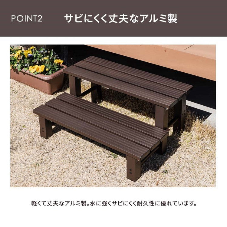 【5%OFF】踏み台 アルミステップ 2段 幅74cm アルミ踏み台 ステップ台 アルミ 縁台 ベンチ アルミベンチ 長椅子 椅子 アルミステップ台 ガーデニング 昇降 足場 段差ステップ(代引不可)