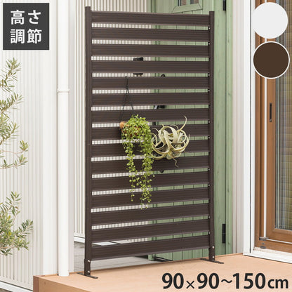アルミフェンス 幅90cm 目隠しフェンス 目隠し 間仕切り 連結 ボーダーフェンス フェンス ボーダータイプ 高さ調節可能 アルミ エクステリア 柵 屋外 パーテーション おしゃれ(代引不可)