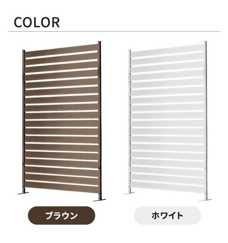 アルミフェンス 幅90cm 目隠しフェンス 目隠し 間仕切り 連結 ボーダーフェンス フェンス ボーダータイプ 高さ調節可能 アルミ エクステリア 柵 屋外 パーテーション おしゃれ(代引不可)