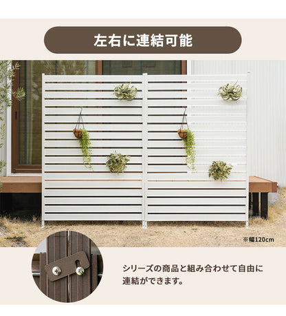 アルミフェンス 幅90cm 目隠しフェンス 目隠し 間仕切り 連結 ボーダーフェンス フェンス ボーダータイプ 高さ調節可能 アルミ エクステリア 柵 屋外 パーテーション おしゃれ(代引不可)