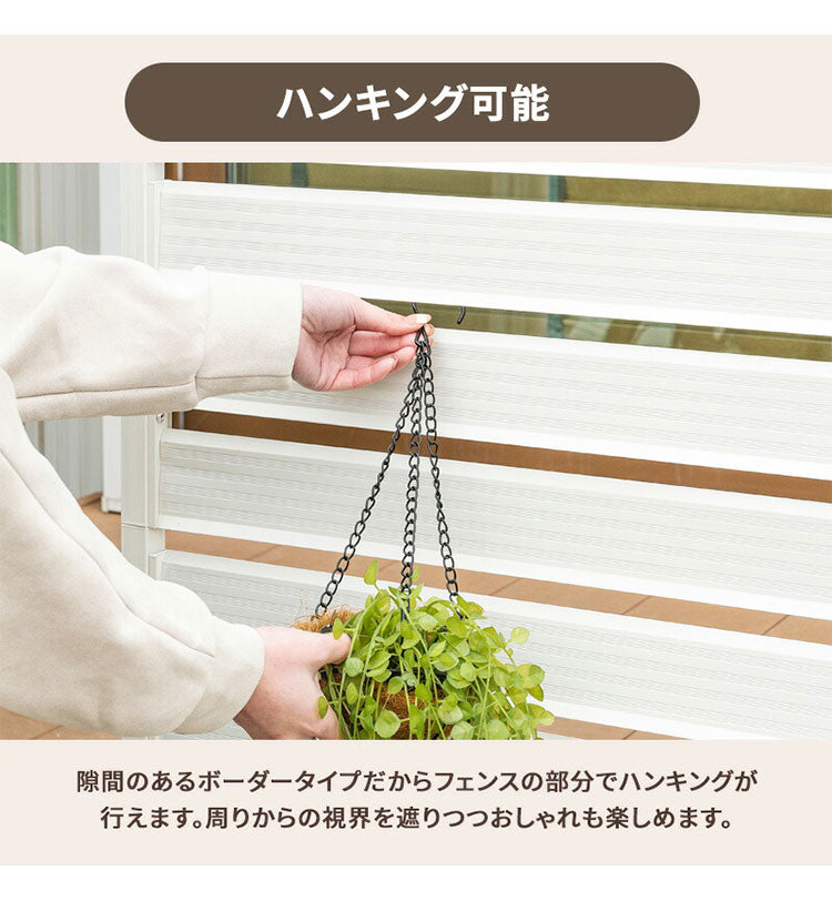 アルミフェンス 幅90cm 目隠しフェンス 目隠し 間仕切り 連結 ボーダーフェンス フェンス ボーダータイプ 高さ調節可能 アルミ エクステリア 柵 屋外 パーテーション おしゃれ(代引不可)