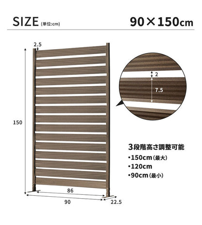 アルミフェンス 幅90cm 目隠しフェンス 目隠し 間仕切り 連結 ボーダーフェンス フェンス ボーダータイプ 高さ調節可能 アルミ エクステリア 柵 屋外 パーテーション おしゃれ(代引不可)