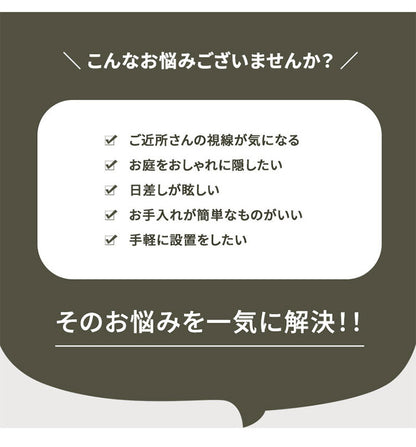 アルミフェンス 幅90cm 目隠しフェンス 目隠し 間仕切り 連結 ボーダーフェンス フェンス ボーダータイプ 高さ調節可能 アルミ エクステリア 柵 屋外 パーテーション おしゃれ(代引不可)
