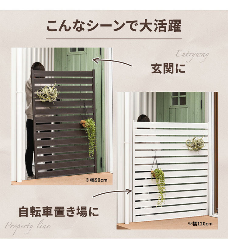 アルミフェンス 幅90cm 目隠しフェンス 目隠し 間仕切り 連結 ボーダーフェンス フェンス ボーダータイプ 高さ調節可能 アルミ エクステリア 柵 屋外 パーテーション おしゃれ(代引不可)