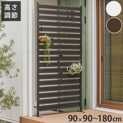 アルミフェンス 幅90cm 目隠しフェンス 目隠し 間仕切り 連結 ボーダーフェンス フェンス ボーダータイプ 高さ調節可能 アルミ エクステリア 柵 屋外 パーテーション おしゃれ(代引不可)