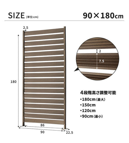 アルミフェンス 幅90cm 目隠しフェンス 目隠し 間仕切り 連結 ボーダーフェンス フェンス ボーダータイプ 高さ調節可能 アルミ エクステリア 柵 屋外 パーテーション おしゃれ(代引不可)
