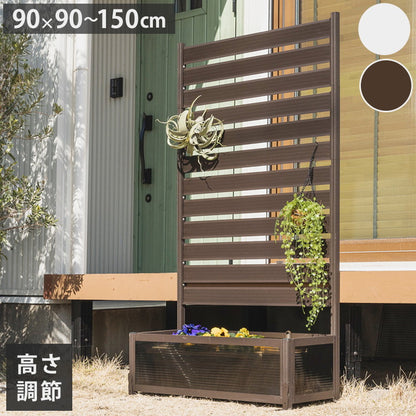 アルミフェンス 幅90cm 目隠しフェンス プランターボックス付き 目隠し 間仕切り フェンス プランター ボーダータイプ 高さ調節可能 アルミ 屋外 エクステリア 庭 おしゃれ(代引不可)