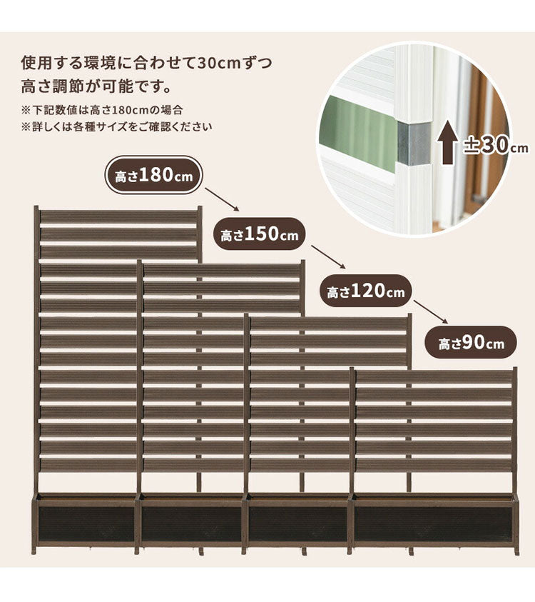 アルミフェンス 幅90cm 目隠しフェンス プランターボックス付き 目隠し 間仕切り フェンス プランター ボーダータイプ 高さ調節可能 アルミ 屋外 エクステリア 庭 おしゃれ(代引不可)