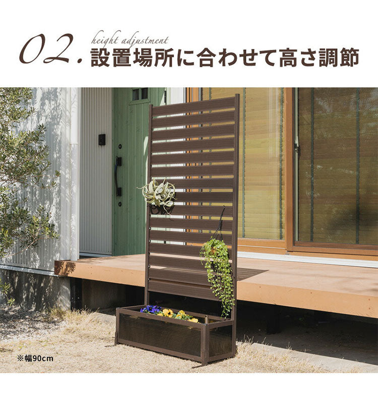 アルミフェンス 幅90cm 目隠しフェンス プランターボックス付き 目隠し 間仕切り フェンス プランター ボーダータイプ 高さ調節可能 アルミ 屋外 エクステリア 庭 おしゃれ(代引不可)