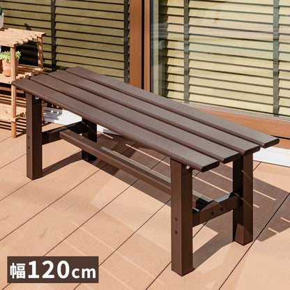 【5%OFF】ベンチ アルミベンチ 幅120cm アルミ 縁台 長椅子 椅子 1段 踏み台 アルミ踏み台 ステップ台 ステップ アルミステップ台(代引不可)