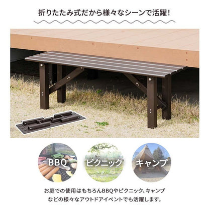 【5%OFF】ベンチ アルミベンチ 幅120cm アルミ 縁台 長椅子 椅子 1段 踏み台 アルミ踏み台 ステップ台 ステップ アルミステップ台(代引不可)