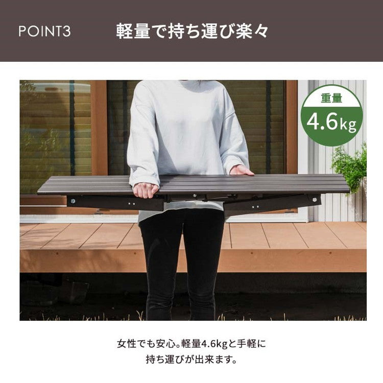 【5%OFF】ベンチ アルミベンチ 幅120cm アルミ 縁台 長椅子 椅子 1段 踏み台 アルミ踏み台 ステップ台 ステップ アルミステップ台(代引不可)