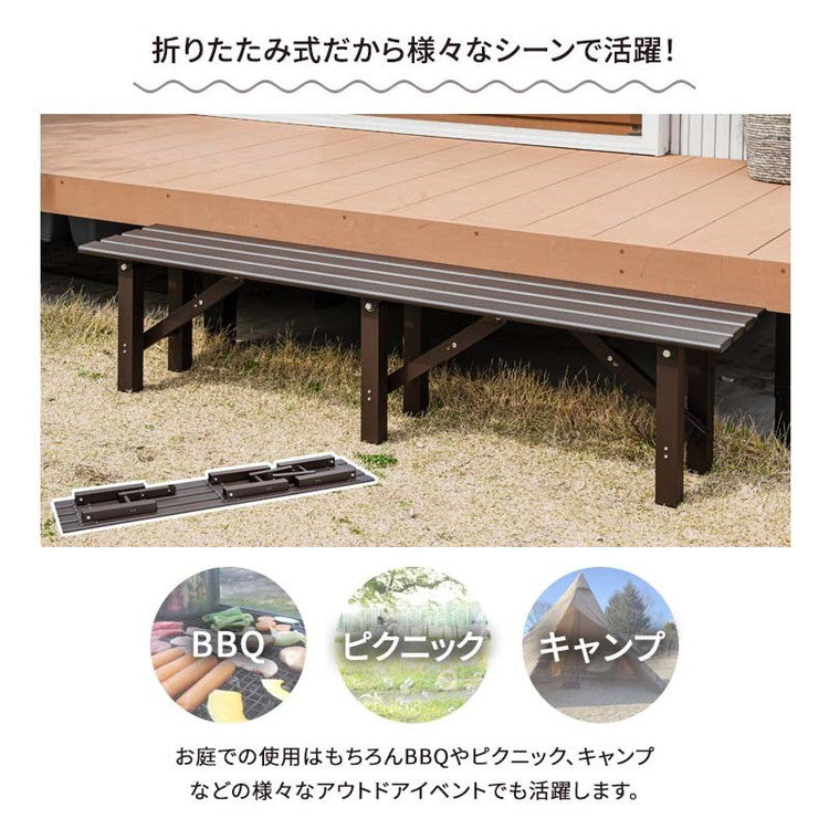 【5%OFF】ベンチ アルミベンチ 幅180cm アルミ 縁台 長椅子 椅子 1段 踏み台 アルミ踏み台 ステップ台 ステップ アルミステップ台(代引不可)