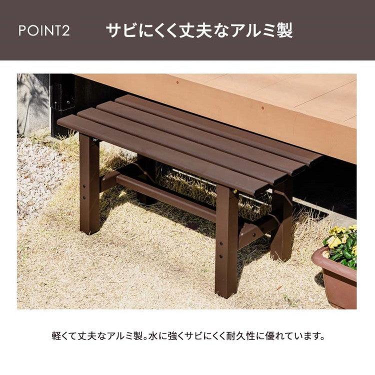 【5%OFF】ベンチ アルミベンチ 幅90cm アルミ 縁台 長椅子 椅子 1段 踏み台 アルミ踏み台 ステップ台 ステップ アルミステップ台(代引不可)