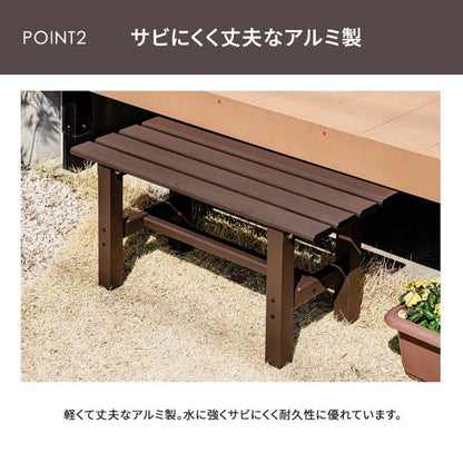 【5%OFF】ベンチ アルミベンチ 幅90cm アルミ 縁台 長椅子 椅子 1段 踏み台 アルミ踏み台 ステップ台 ステップ アルミステップ台(代引不可)