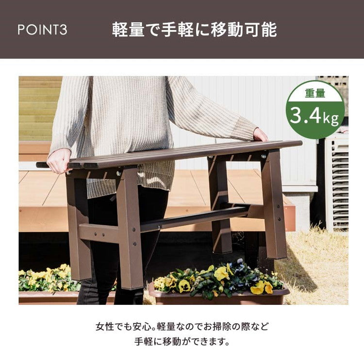 【5%OFF】ベンチ アルミベンチ 幅90cm アルミ 縁台 長椅子 椅子 1段 踏み台 アルミ踏み台 ステップ台 ステップ アルミステップ台(代引不可)