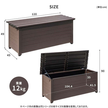 【5%OFF】屋外物置 アルミボックス 容量151L 幅120cm アルミ縁台ストッカー 収納庫 ベンチストッカー ベンチ収納 アルミ 収納箱 玄関 BOX 収納ボックス コンテナボックス ガーデン アウトドア用品 収納(代引不可)