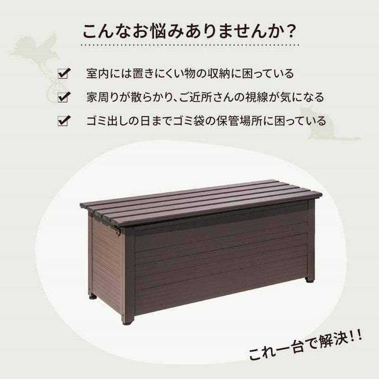 【5%OFF】屋外物置 アルミボックス 容量151L 幅120cm アルミ縁台ストッカー 収納庫 ベンチストッカー ベンチ収納 アルミ 収納箱 玄関 BOX 収納ボックス コンテナボックス ガーデン アウトドア用品 収納(代引不可)