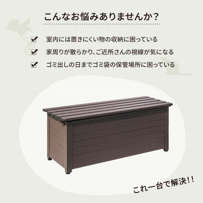 【5%OFF】屋外物置 アルミボックス 容量151L 幅120cm アルミ縁台ストッカー 収納庫 ベンチストッカー ベンチ収納 アルミ 収納箱 玄関 BOX 収納ボックス コンテナボックス ガーデン アウトドア用品 収納(代引不可)