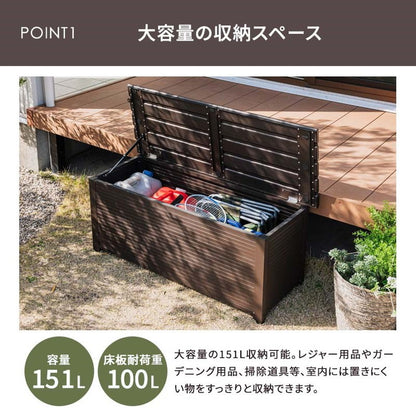 【5%OFF】屋外物置 アルミボックス 容量151L 幅120cm アルミ縁台ストッカー 収納庫 ベンチストッカー ベンチ収納 アルミ 収納箱 玄関 BOX 収納ボックス コンテナボックス ガーデン アウトドア用品 収納(代引不可)