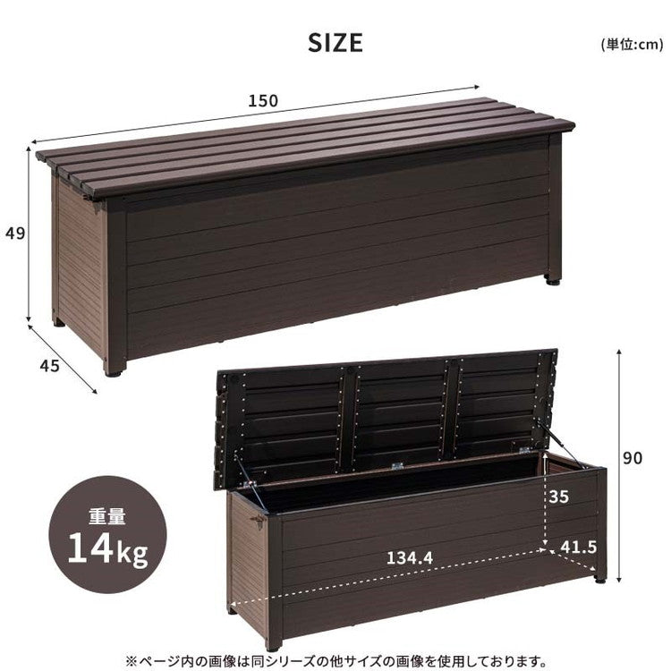 【5%OFF】屋外物置 アルミボックス 容量195L 幅150cm アルミ縁台ストッカー 収納庫 ベンチストッカー ベンチ収納 アルミ 収納箱 玄関 BOX 収納ボックス コンテナボックス ガーデン アウトドア用品 収納(代引不可)