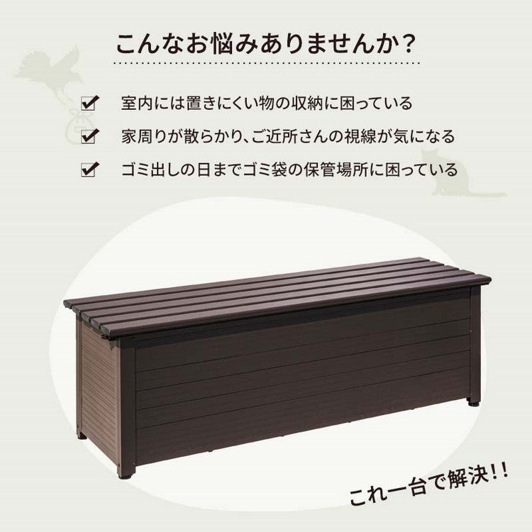 【5%OFF】屋外物置 アルミボックス 容量195L 幅150cm アルミ縁台ストッカー 収納庫 ベンチストッカー ベンチ収納 アルミ 収納箱 玄関 BOX 収納ボックス コンテナボックス ガーデン アウトドア用品 収納(代引不可)
