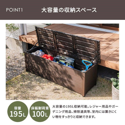 【5%OFF】屋外物置 アルミボックス 容量195L 幅150cm アルミ縁台ストッカー 収納庫 ベンチストッカー ベンチ収納 アルミ 収納箱 玄関 BOX 収納ボックス コンテナボックス ガーデン アウトドア用品 収納(代引不可)