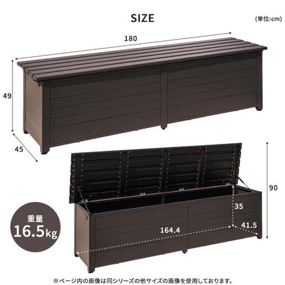 屋外物置 アルミボックス 容量238L 幅180cm アルミ縁台ストッカー 収納庫 ベンチストッカー ベンチ収納 アルミ 収納箱 玄関 BOX 収納ボックス コンテナボックス ガーデン アウトドア用品 収納(代引不可)