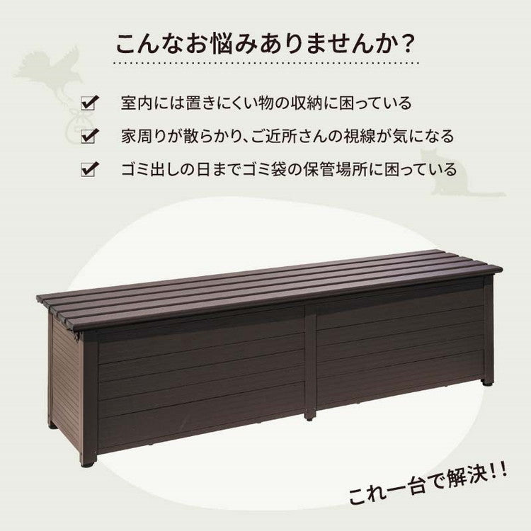 屋外物置 アルミボックス 容量238L 幅180cm アルミ縁台ストッカー 収納庫 ベンチストッカー ベンチ収納 アルミ 収納箱 玄関 BOX 収納ボックス コンテナボックス ガーデン アウトドア用品 収納(代引不可)