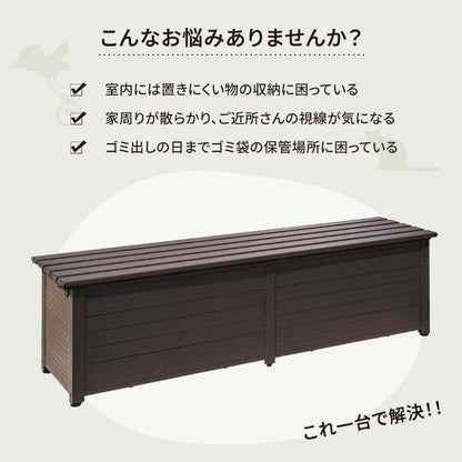 屋外物置 アルミボックス 容量238L 幅180cm アルミ縁台ストッカー 収納庫 ベンチストッカー ベンチ収納 アルミ 収納箱 玄関 BOX 収納ボックス コンテナボックス ガーデン アウトドア用品 収納(代引不可)