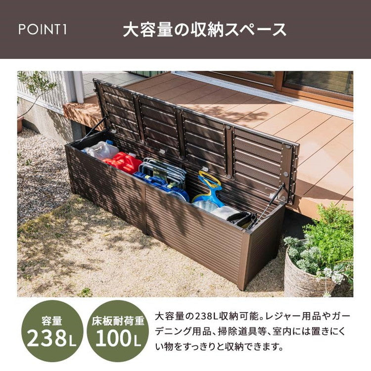 屋外物置 アルミボックス 容量238L 幅180cm アルミ縁台ストッカー 収納庫 ベンチストッカー ベンチ収納 アルミ 収納箱 玄関 BOX 収納ボックス コンテナボックス ガーデン アウトドア用品 収納(代引不可)